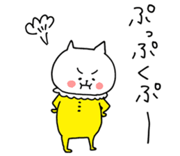 One-sided love talk cat sticker #6170005