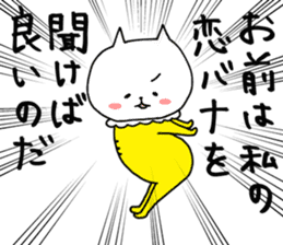 One-sided love talk cat sticker #6170006