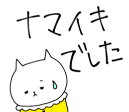 One-sided love talk cat sticker #6170007