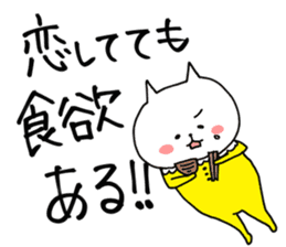 One-sided love talk cat sticker #6170008