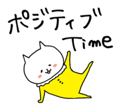 One-sided love talk cat sticker #6170012