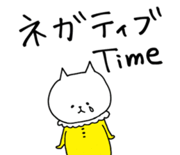 One-sided love talk cat sticker #6170013