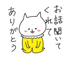 One-sided love talk cat sticker #6170014