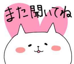 One-sided love talk cat sticker #6170015