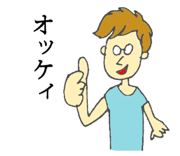 hiropon's everyday sticker #6170019