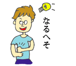 hiropon's everyday sticker #6170036