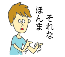 hiropon's everyday sticker #6170043