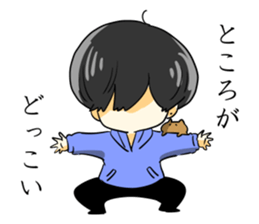 kinokokun2 sticker #6170078