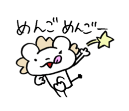 syazai of lion sticker #6170098