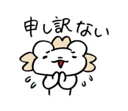 syazai of lion sticker #6170100