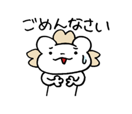 syazai of lion sticker #6170102