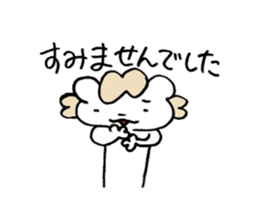 syazai of lion sticker #6170103