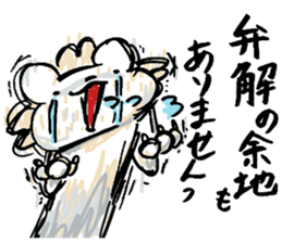 syazai of lion sticker #6170118