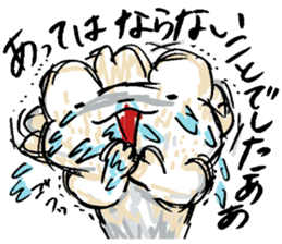 syazai of lion sticker #6170121