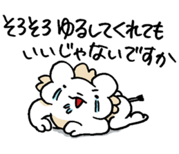 syazai of lion sticker #6170126