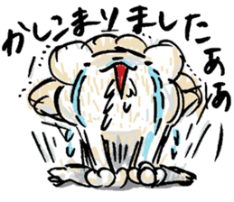 syazai of lion sticker #6170131