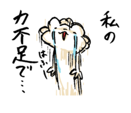 syazai of lion sticker #6170133