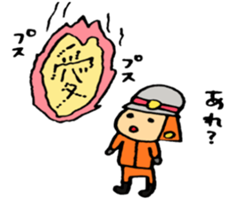THE FIRE FIGHTER 2 sticker #6170181