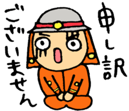 THE FIRE FIGHTER 2 sticker #6170205