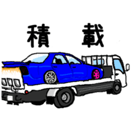 Car lover's get together! sticker #6170219