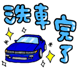 Car lover's get together! sticker #6170220