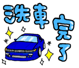 Car lover's get together! sticker #6170220