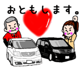 Car lover's get together! sticker #6170226