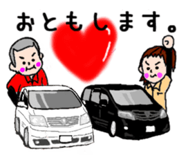 Car lover's get together! sticker #6170226