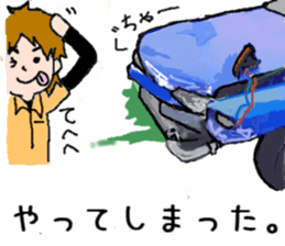 Car lover's get together! sticker #6170251