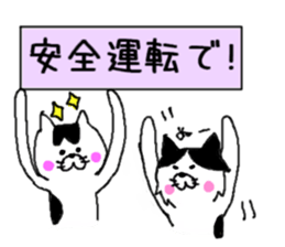 Car lover's get together! sticker #6170255