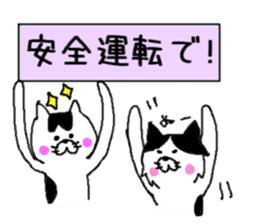 Car lover's get together! sticker #6170255