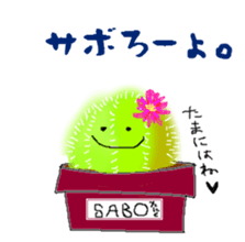 the leaf sticker #6170378