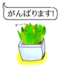 the leaf sticker #6170395