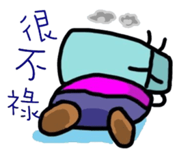 Tseng Bao sticker #6170506