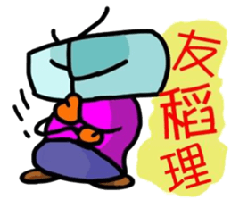 Tseng Bao sticker #6170507
