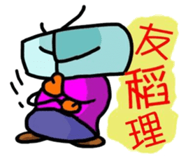 Tseng Bao sticker #6170507