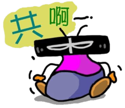 Tseng Bao sticker #6170511