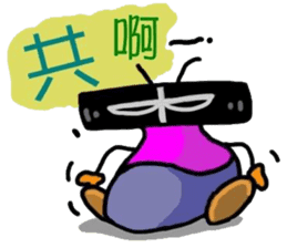Tseng Bao sticker #6170511