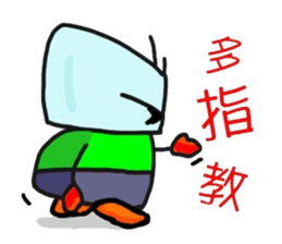 Tseng Bao sticker #6170512