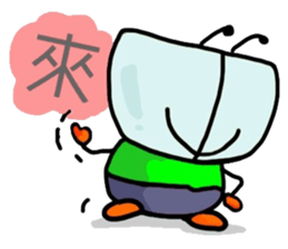 Tseng Bao sticker #6170516