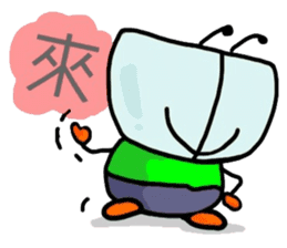 Tseng Bao sticker #6170516