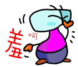 Tseng Bao sticker #6170526