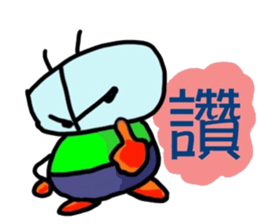 Tseng Bao sticker #6170535