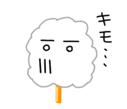 Cotton candy Sticker sticker #6170542