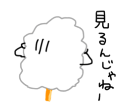 Cotton candy Sticker sticker #6170545