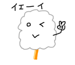Cotton candy Sticker sticker #6170546