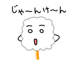 Cotton candy Sticker sticker #6170548