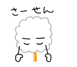 Cotton candy Sticker sticker #6170559