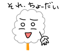 Cotton candy Sticker sticker #6170560