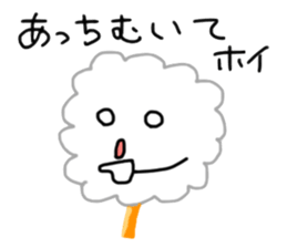 Cotton candy Sticker sticker #6170564